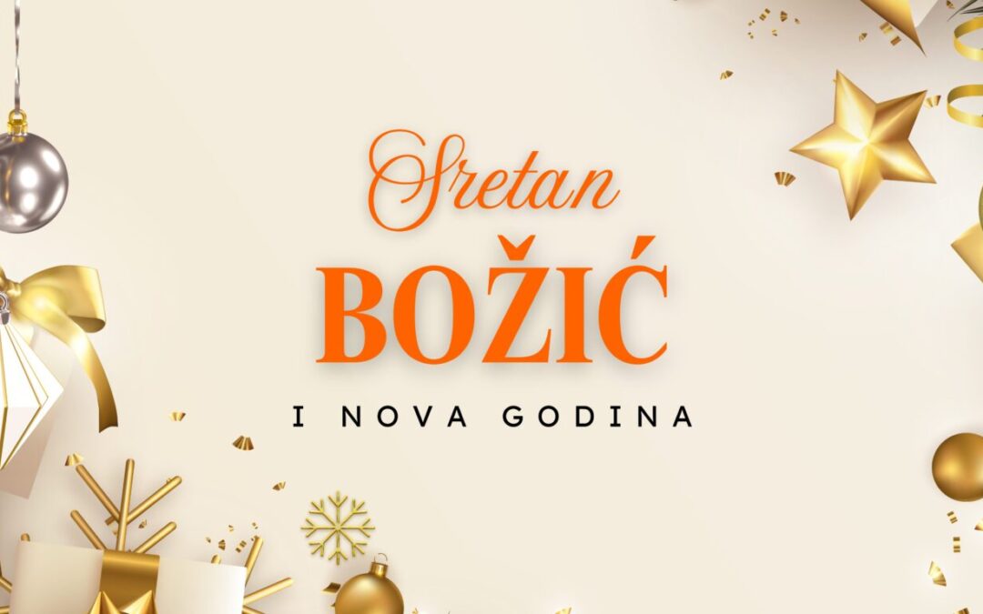 Sretan Božić i nova 2026. godina